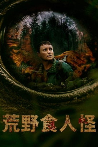 环形轨道海报