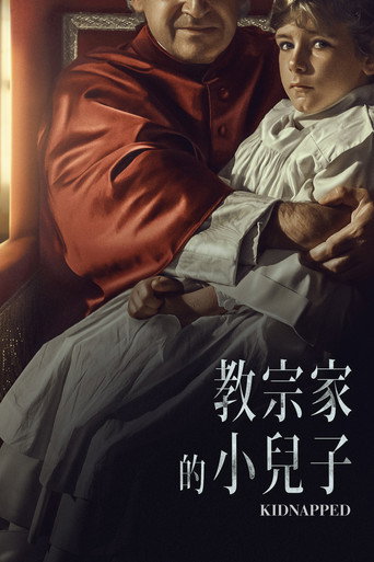绑架海报