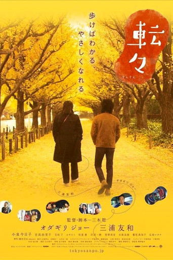 转转海报