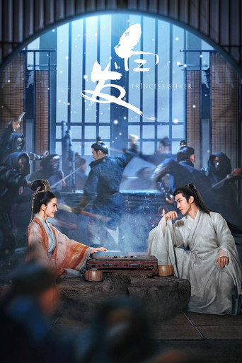 白发海报