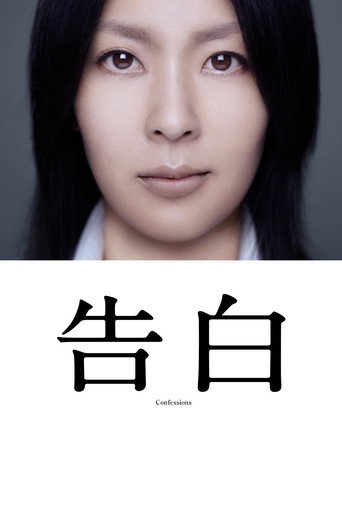 告白海报