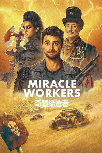 奇迹缔造者海报