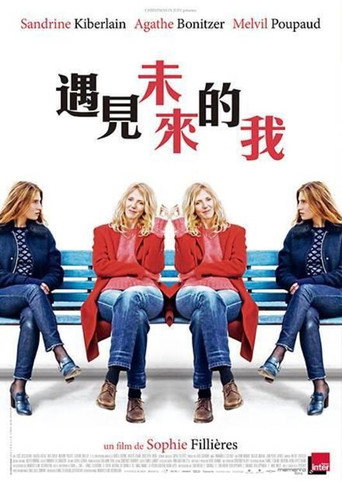 美人与美人海报