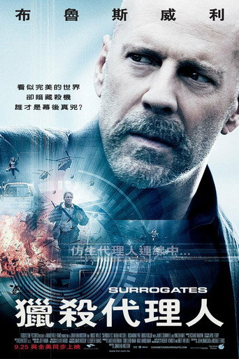 未来战警海报