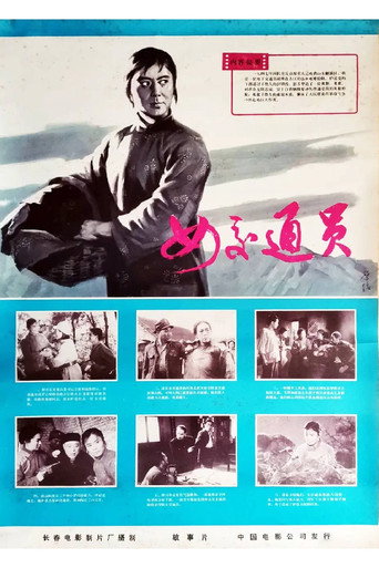 女交通员海报