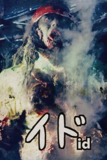 自我海报