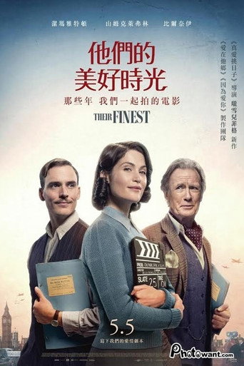 他们最好的海报