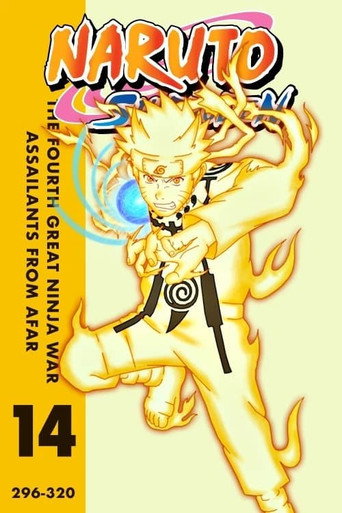 火影忍者：疾风传 第 14 季 忍界大战 · 来自另一个世界的攻击者海报