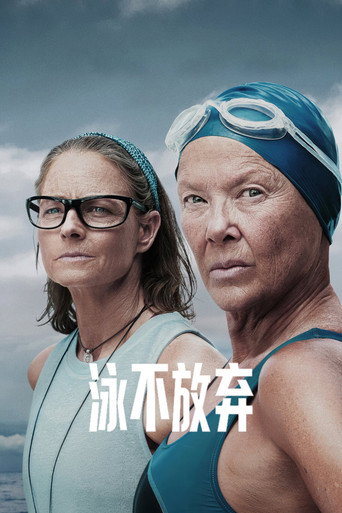 奈德海报