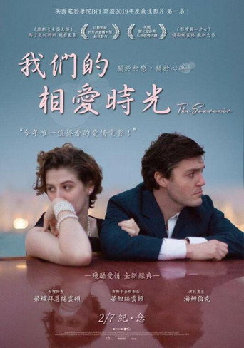 纪念品海报