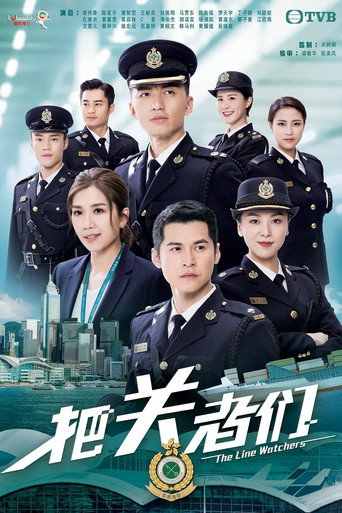 把关者们海报