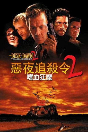 杀出个黎明2：嗜血狂魔海报