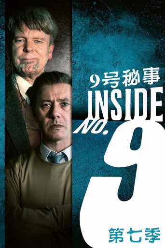 9号秘事 第 7 季海报