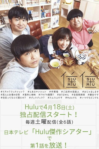 住住 第 2 季海报
