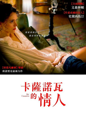 最后的爱海报