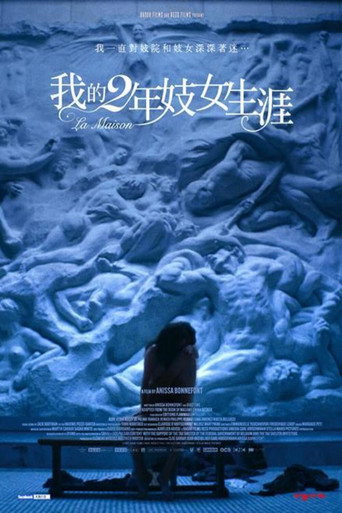 卧室海报