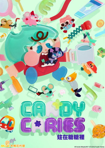 Candy Caries 蛀在糖糖里海报