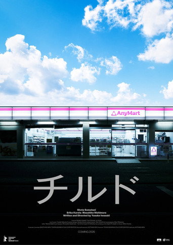 冷藏海报