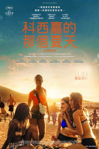 回归海报