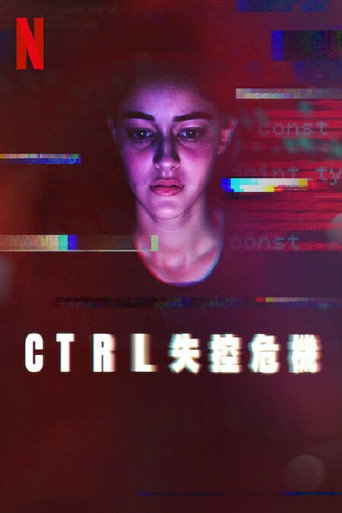 失控危机海报