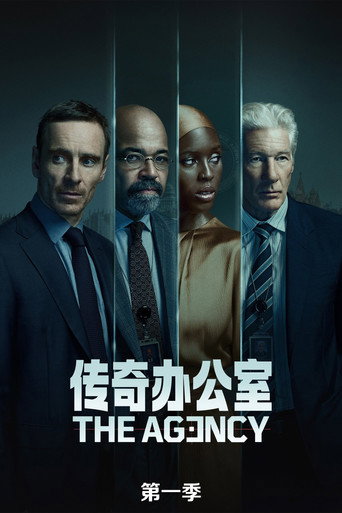 CIA伦敦办公室 第 1 季海报