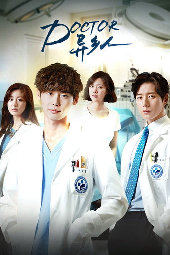 Doctor异乡人海报