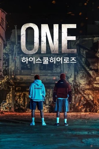 ONE:高中英雄们海报