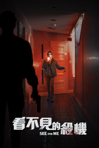 帮我看看海报