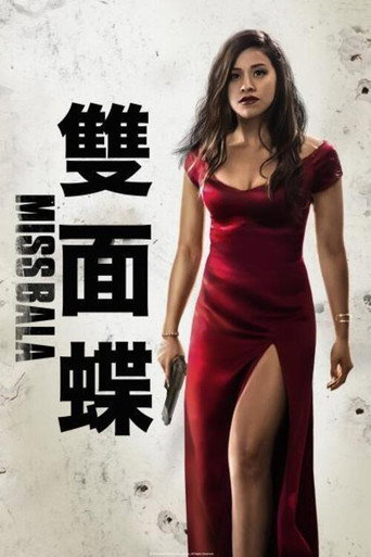 选美小姐海报
