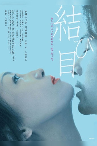线结海报