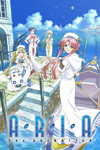 水星领航员 ARIA The ANIMATION海报