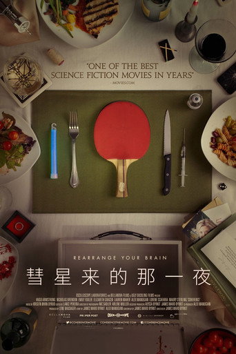 彗星来的那一夜海报