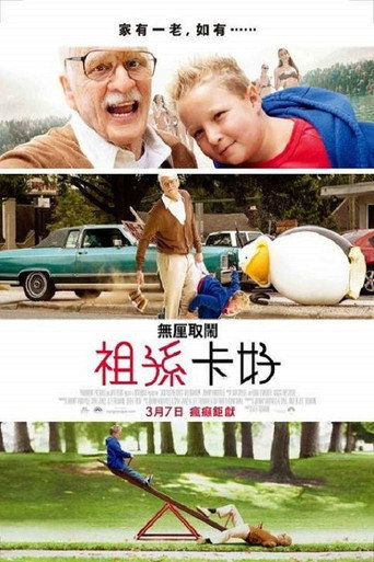 蠢蛋搞怪秀4:坏祖父海报