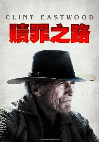 哭泣的男人海报