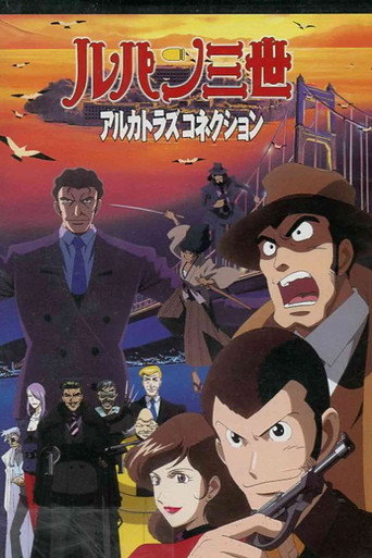 鲁邦三世：通往恶魔岛海报
