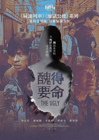 脸庞海报
