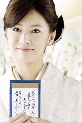 笔谈女公关海报