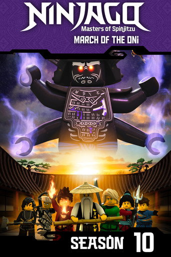 乐高幻影忍者 鬼怪入侵海报