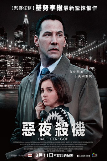曝光海报