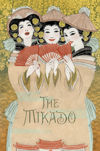 日本天皇海报