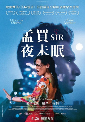 先生海报