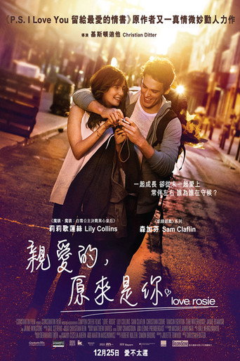 爱你，罗茜海报