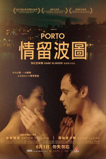 波尔图海报