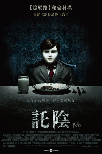 灵偶契约海报