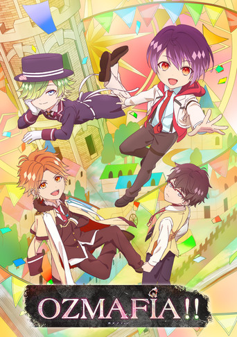 童话黑手党 OZMAFIA!!海报