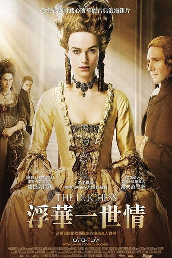 公爵夫人海报