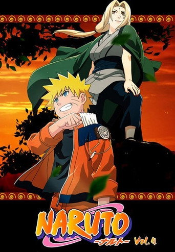火影忍者 第 4 季 木叶任务 & 离村修行篇海报