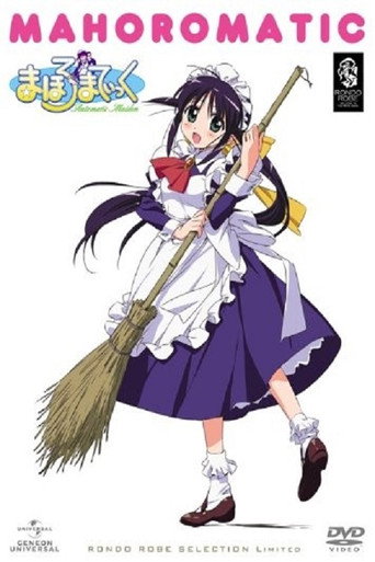 魔力女管家 魔力女管家海报