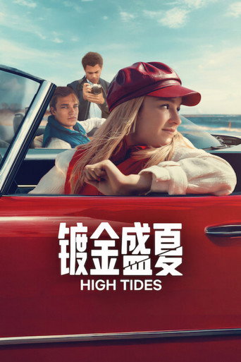 镀金盛夏 第 3 季海报