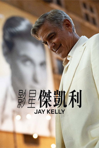 影星杰·凯利海报